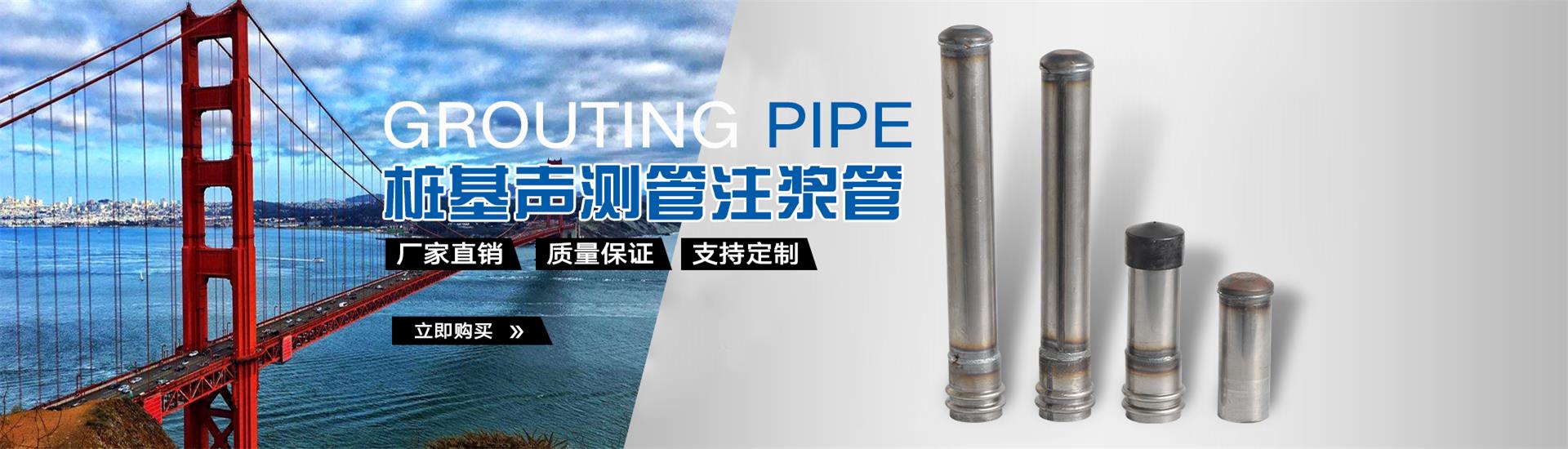 鼓楼声测管厂家